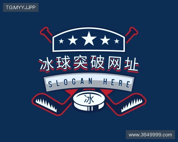 发现MG冰球突破豪华版